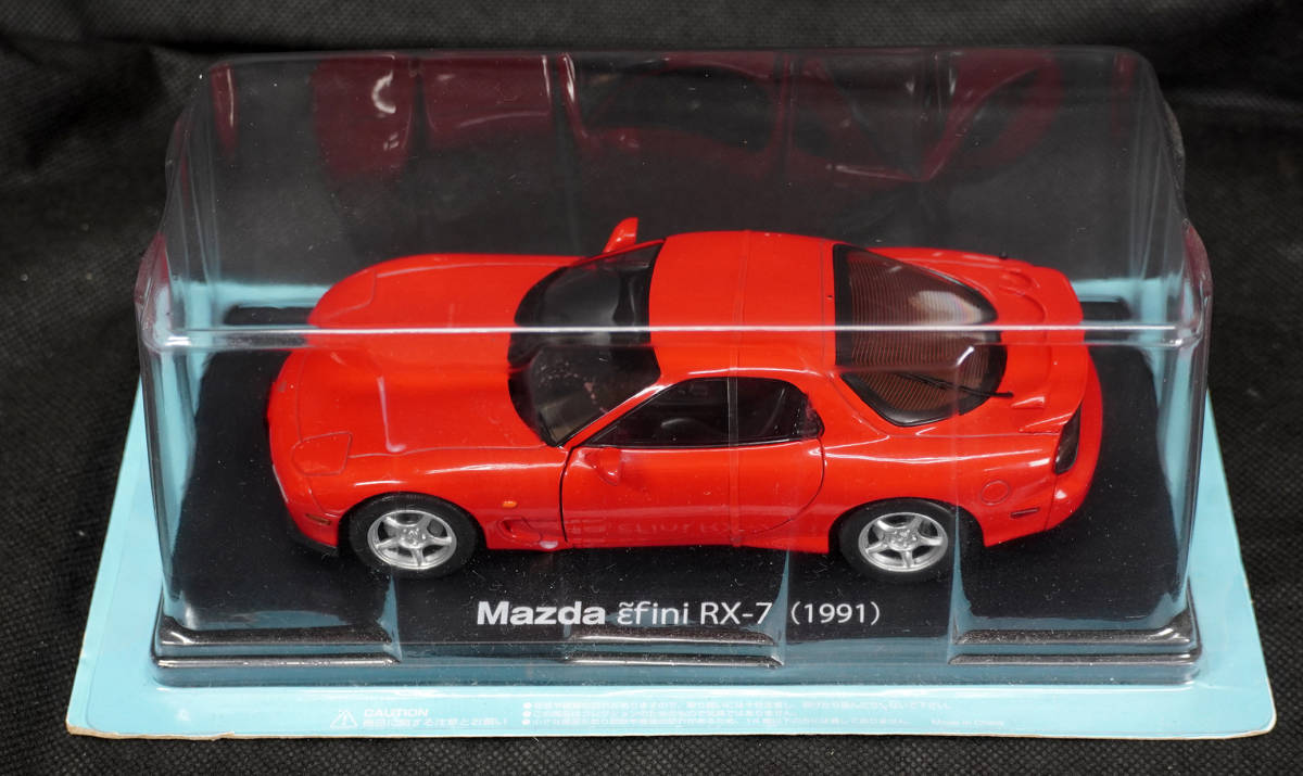 未開封 アシェット 国産名車コレクション 1/24 Mazda マツダ 