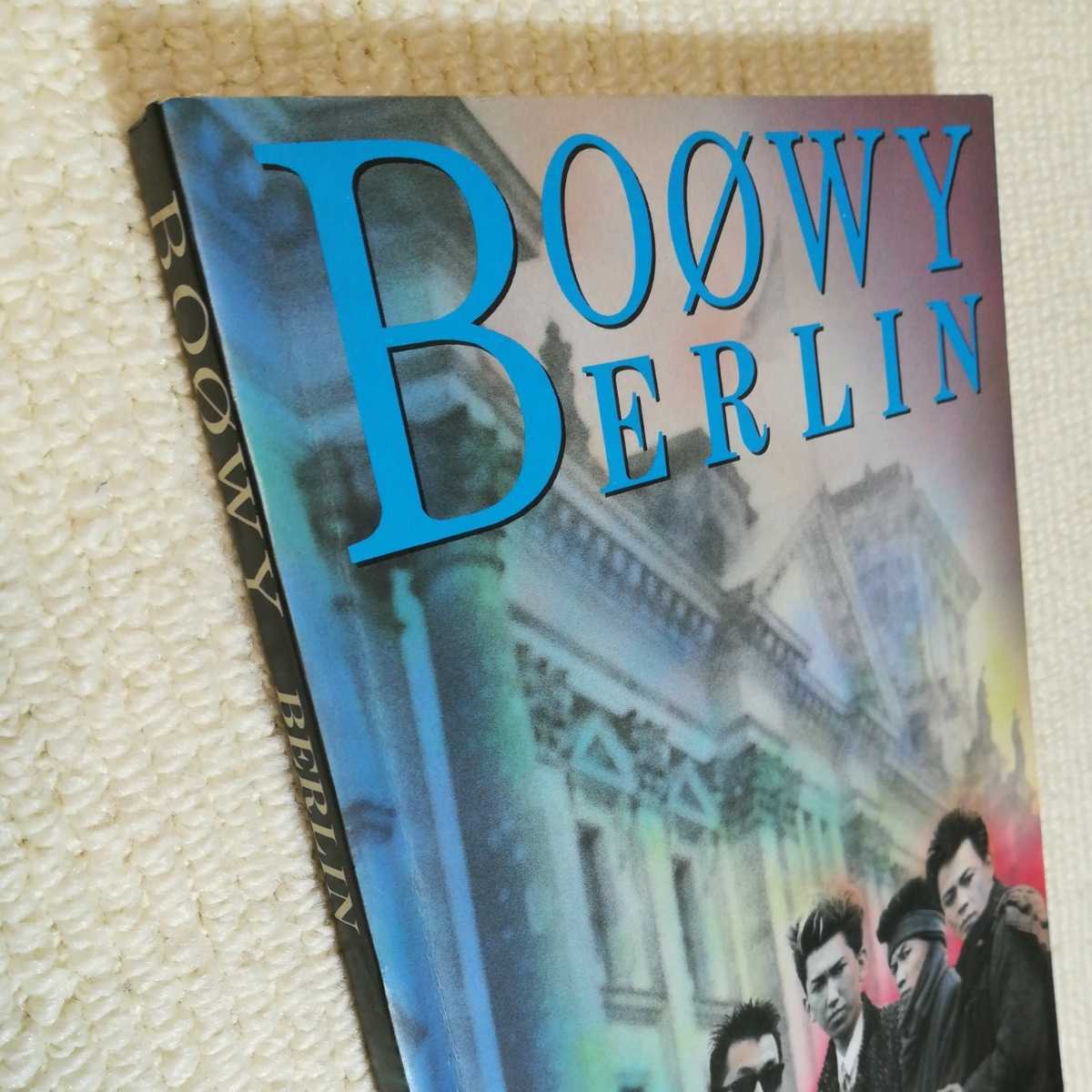ボウイ ベルリン BOOWY BERLIN バンドスコア 氷室京介 布袋寅泰 楽譜 の画像3