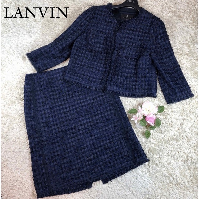 2022年レディースファッション福袋特集 【美品】LANVIN ランバン 上下