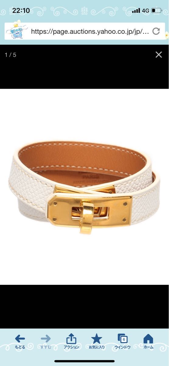 エルメス HERMES バングル GP クロス ブレスレット 宝飾 ロゴ 刻印