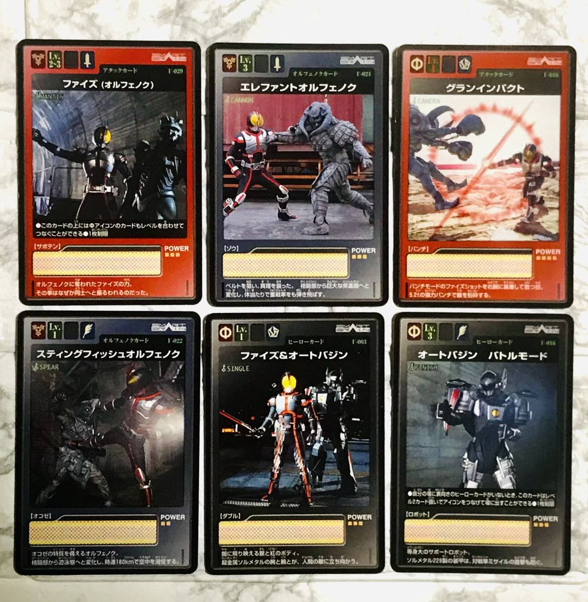 2022公式店舗 仮面ライダー555 ファイズ 54枚セット まとめ売り