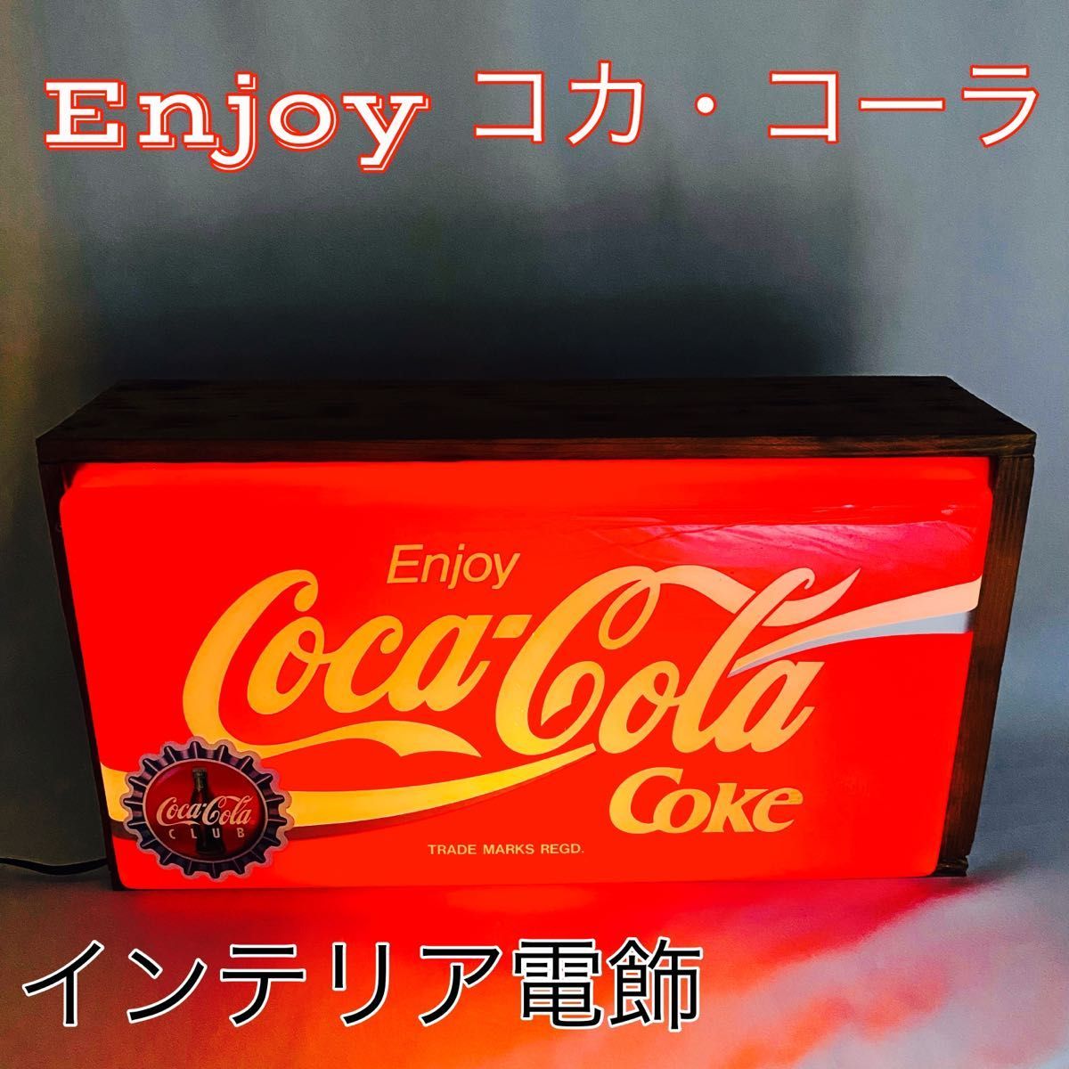 コカ コーラ アンティーク 希少