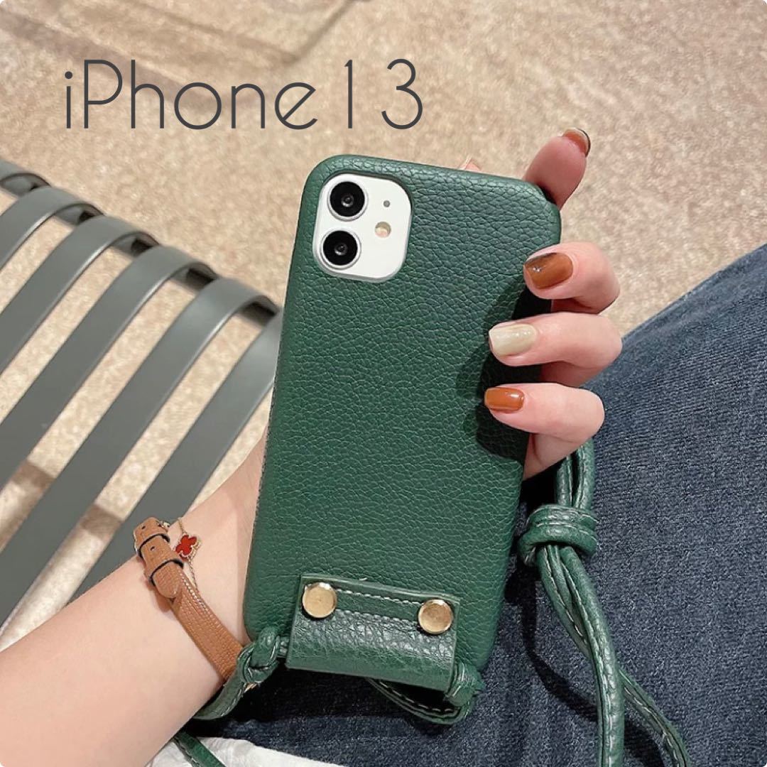 S13☆iPhone13ケース グリーン ショルダーストラップ付き☆ iPhone用
