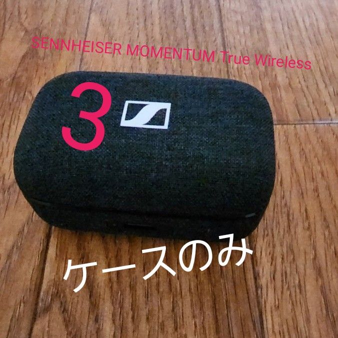 超特価SALE開催!】 ultrasone iPod SENNHEISER QC25 MOMENTUM MOGAMI