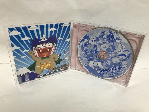 Ｄ488　盤面良好 (ゲーム・ミュージック) CD 101曲桃鉄大行進~桃太郎電鉄オリジナル・サウンドトラック~_画像3