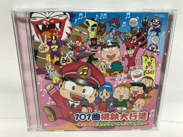 Ｄ488　盤面良好 (ゲーム・ミュージック) CD 101曲桃鉄大行進~桃太郎電鉄オリジナル・サウンドトラック~_画像1