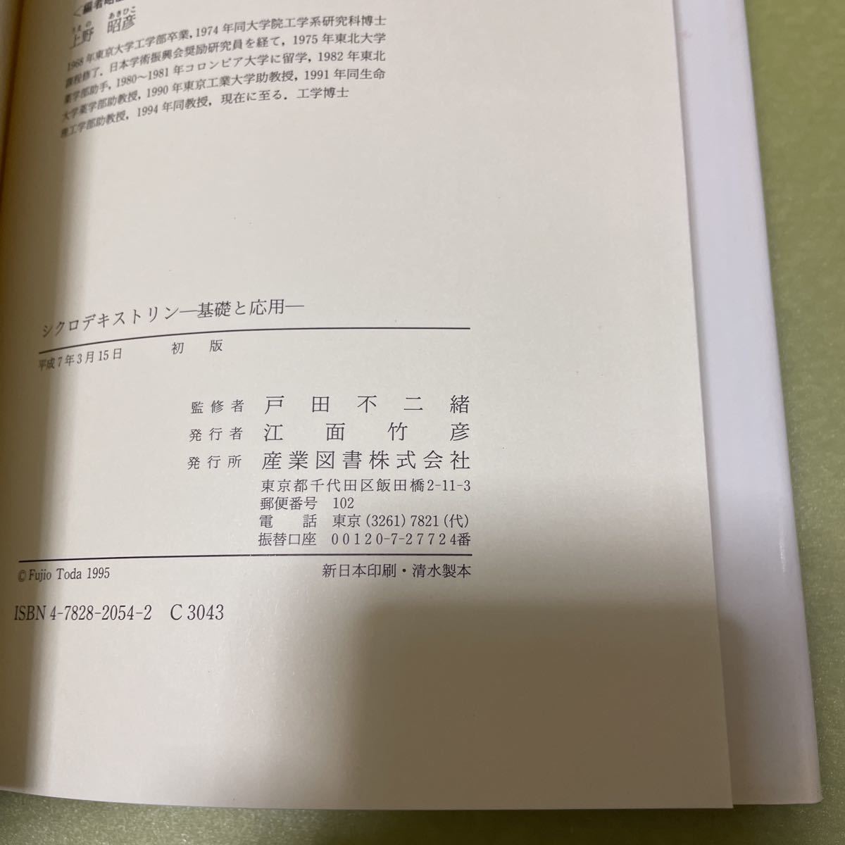 item_image_8
