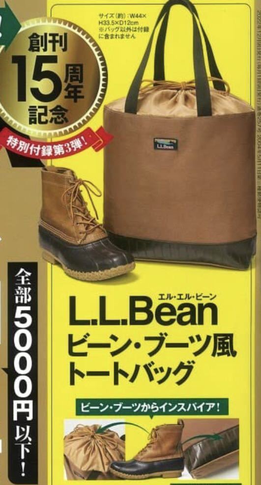 新作入荷!!】 LLBean ビーンブーツモチーフトートバッグ confmax.com.br