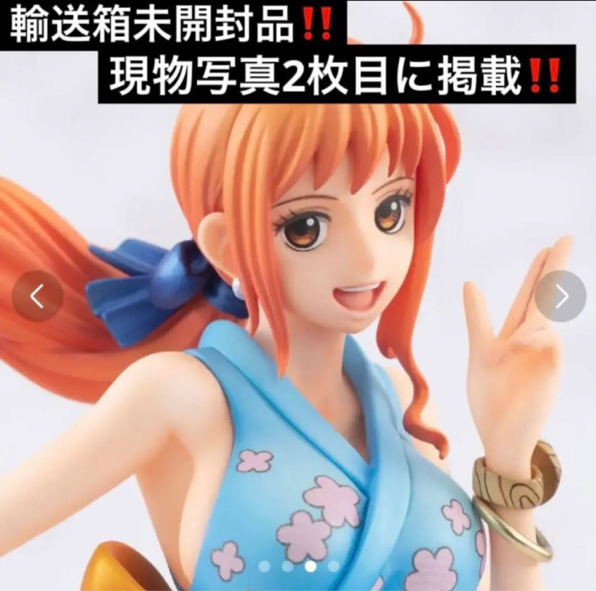 p.o.p ワンピース 新米くノ一おナミ フィギュア  ナミ NAMI 新品未開封品