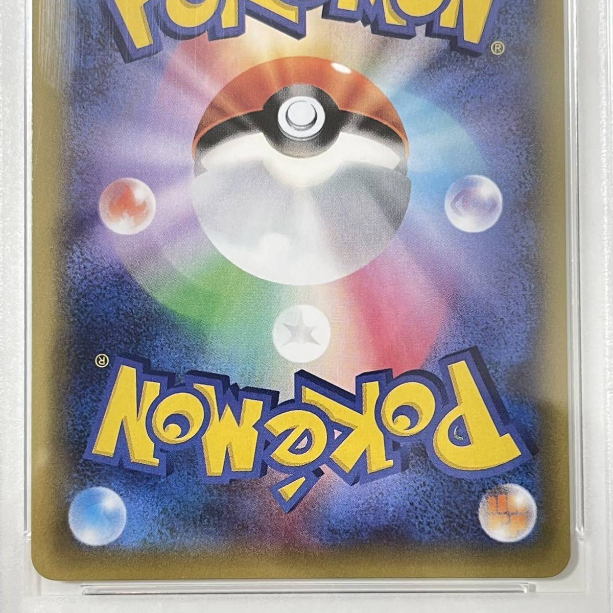 Yahoo!オークション - ポケモンカード アズサ SR 1ED PSA9