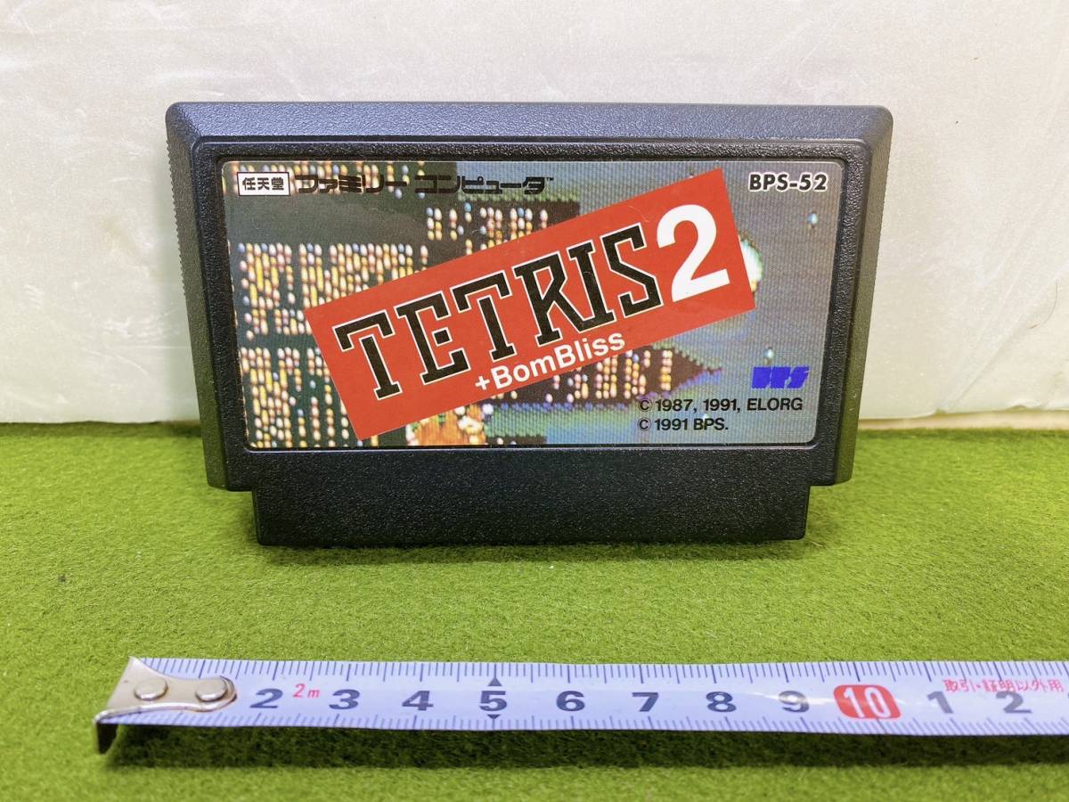 送料520円！　貴重　レトロ　昭和レトロ　TETRIS2　+BomBliss　テトリス　ファミコンソフト　ゲームソフト　長期保管品　現状品_画像2