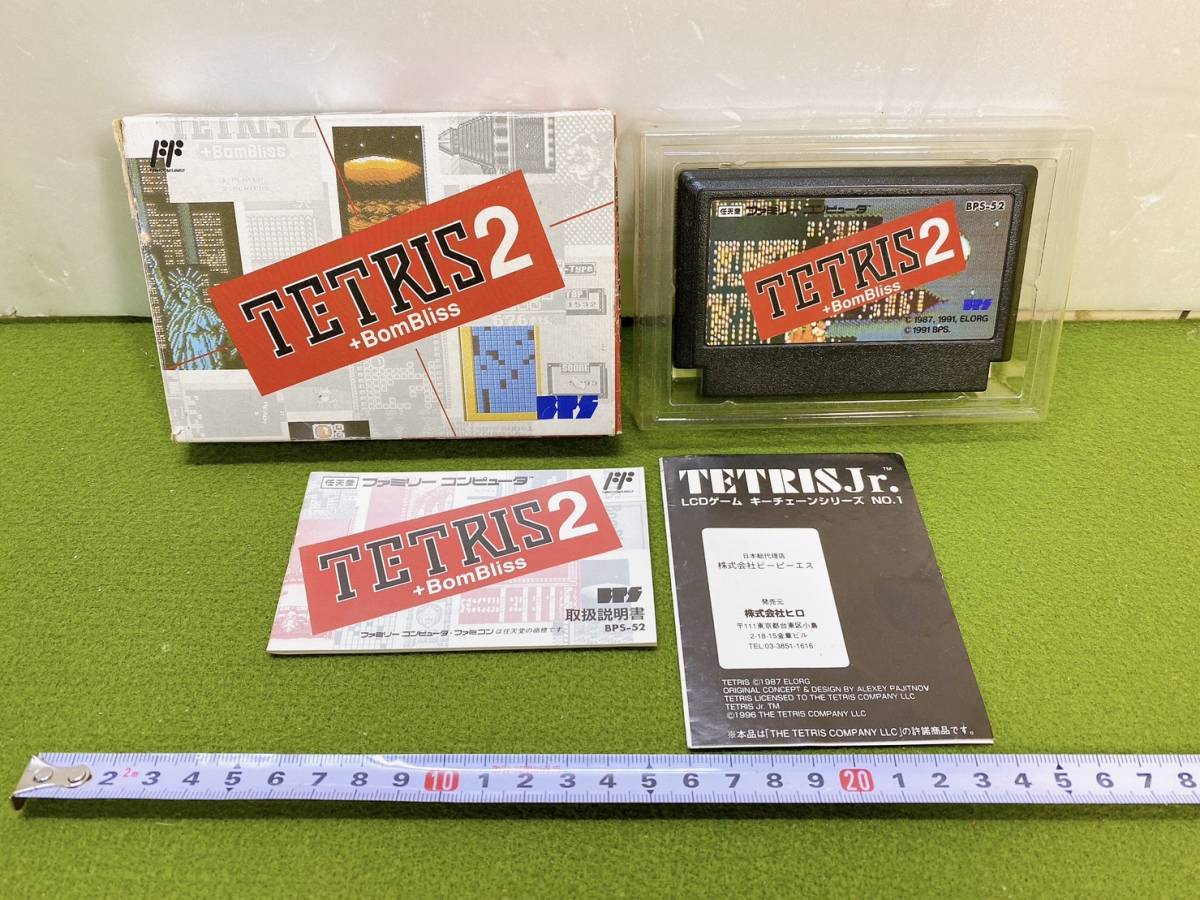 送料520円！　貴重　レトロ　昭和レトロ　TETRIS2　+BomBliss　テトリス　ファミコンソフト　ゲームソフト　長期保管品　現状品