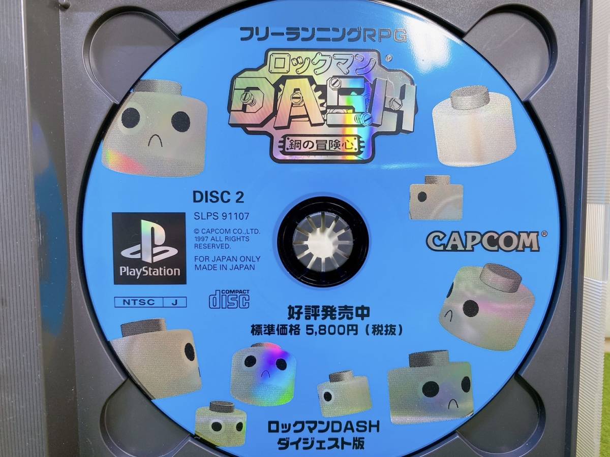 送料520円! 貴重 レトロ CAPCOM カプコン ROCKMANX4 ロックマン 送料520円! 貴重 レトロ CAPCOM カプコン ROCKMANX4 ロックマン