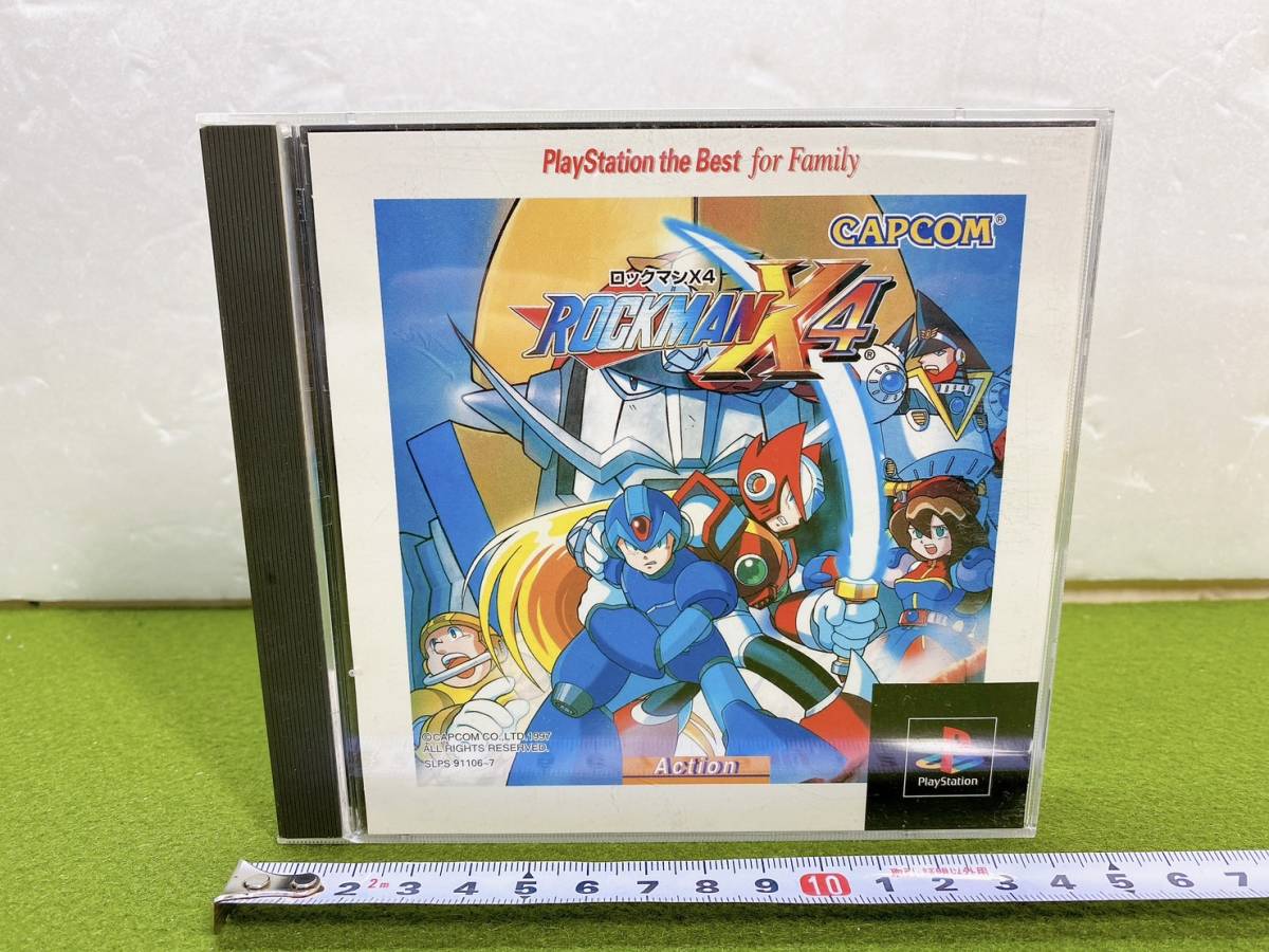 送料520円! 貴重 レトロ CAPCOM カプコン ROCKMANX4 ロックマン 送料520円! 貴重 レトロ CAPCOM カプコン ROCKMANX4 ロックマン