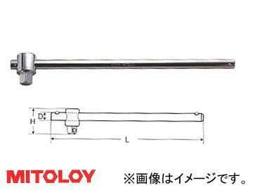 ミトロイ/MITOLOY 1(25.4mm) T型スライドハンドル 8ST600