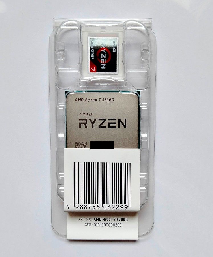 ゆったり柔らか 【新品・未開封】AMD CPU Ryzen 7 5700G BOX - 通販