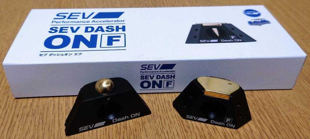 ベンチ 収納付 SEV ダッシュONセット お買い得オマケ付き - 通販