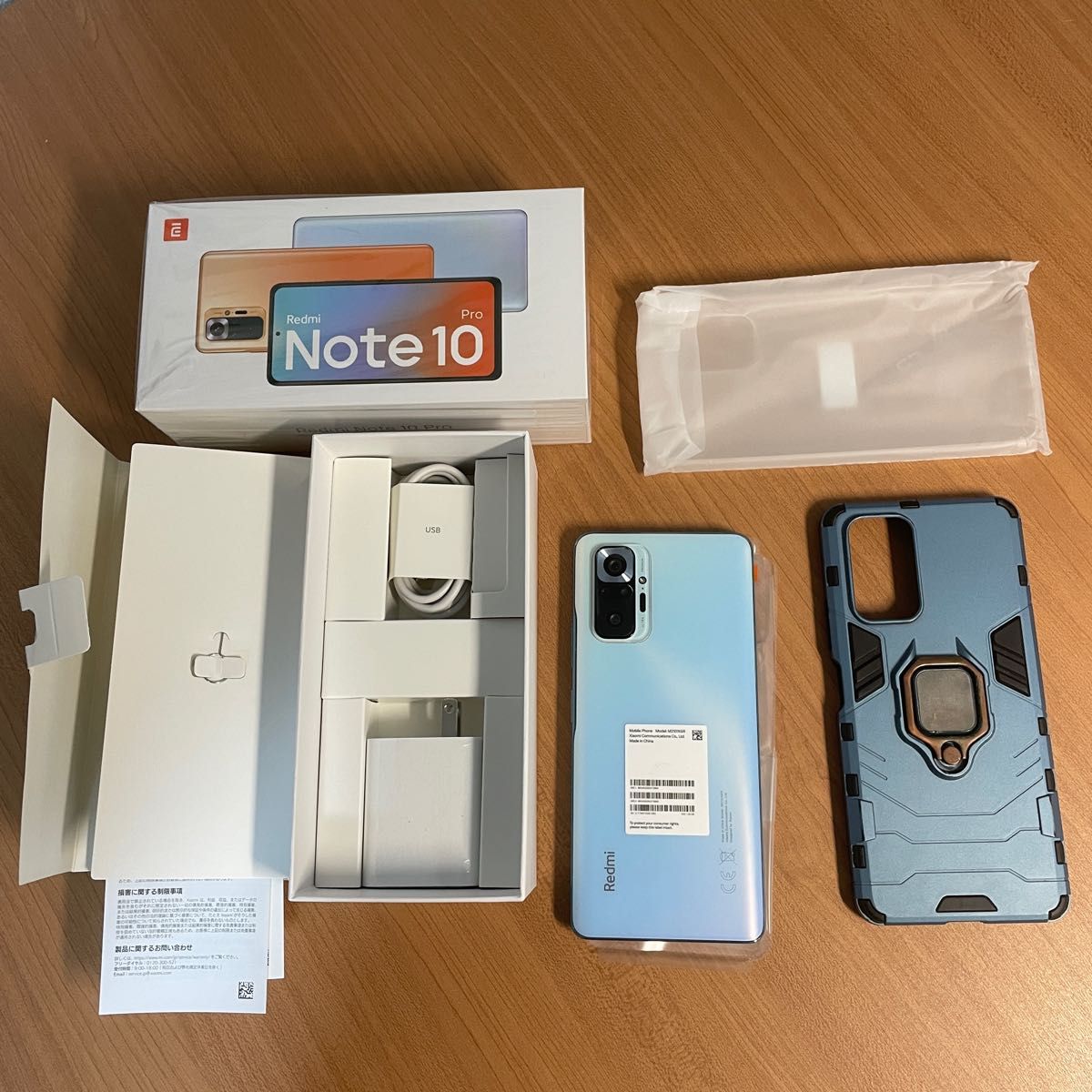 Xiaomi Redmi Note 10 Pro グレイシャーブルー 付属品フル-