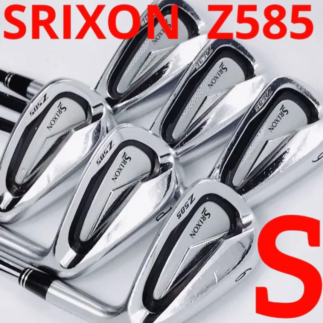 状態良好 SRIXON（スリクソン）　Z585　6本　ゴルフ　アイアン　クラブ　男性用　メンズ スチールシャフト　N.S.PRO ZELOS 7 FLEX：S
