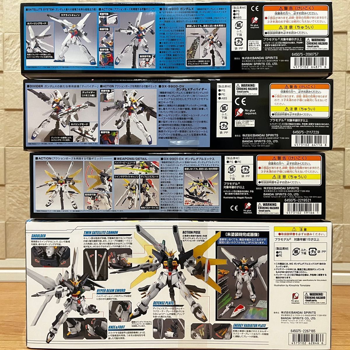 定価販売送料込み!ガンプラ等MG &HG8点セット‼️おまけ付き。 機動新世紀ガンダムX』ガンプラセット(HG ガンダムX ガンダムX