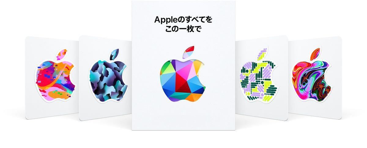 iTunesカード コード 3000円の画像1