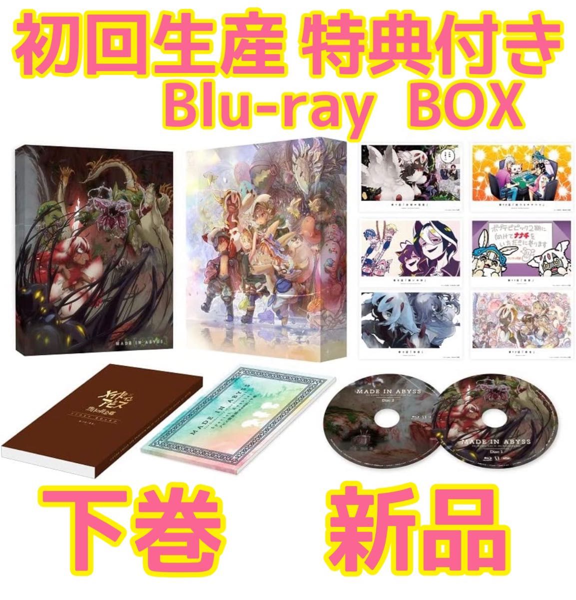 新品・未使用 忍者戦士飛影 Blu-ray BOX 初回限定生産 cipelici-orange.com