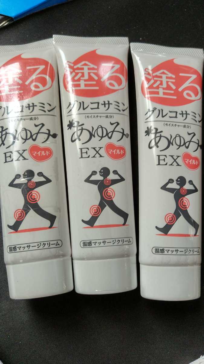 3本あゆみEX マイルド100gぬるグルコサミンあゆみEXコンドロイチン 塗るグルコサミン あゆみEX プラス 100g 3本セット