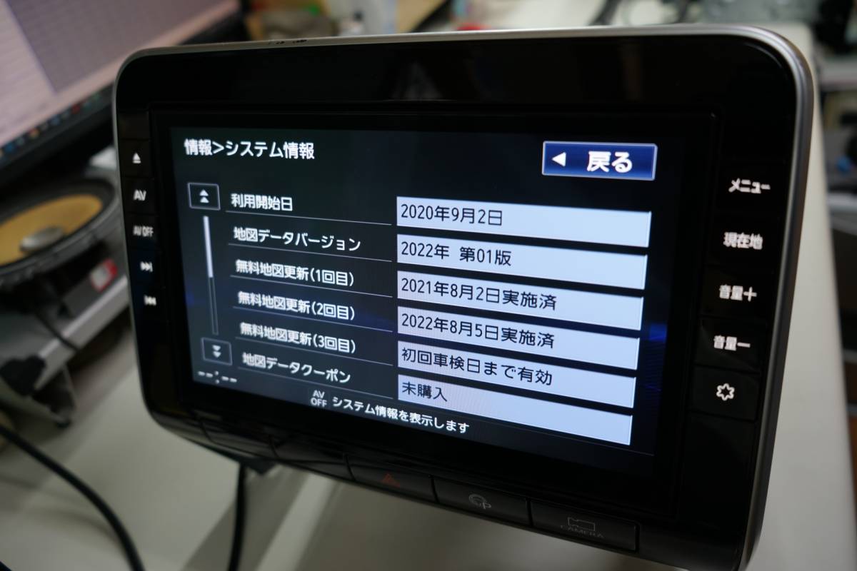 地図2022年版 MM520D-L 10インチ C27セレナ後期専用 日産純正パナソニックカーナビ おまけ付 ETC ドラレコ 日産コネクト B8260-5TU20-NP_画像10