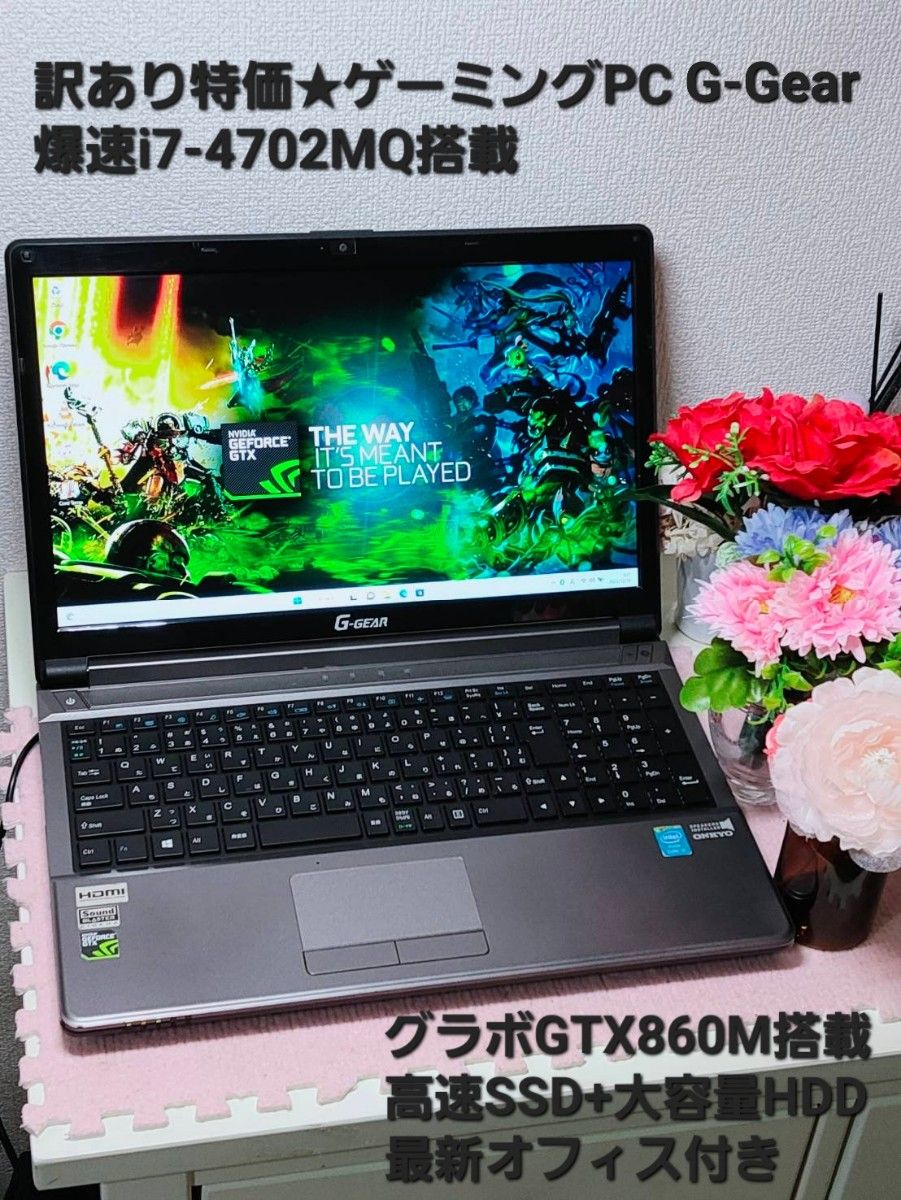 春色3カラー✧ 17インチ GTX675MX搭載 ゲーミング i7 12GB 新品SSD