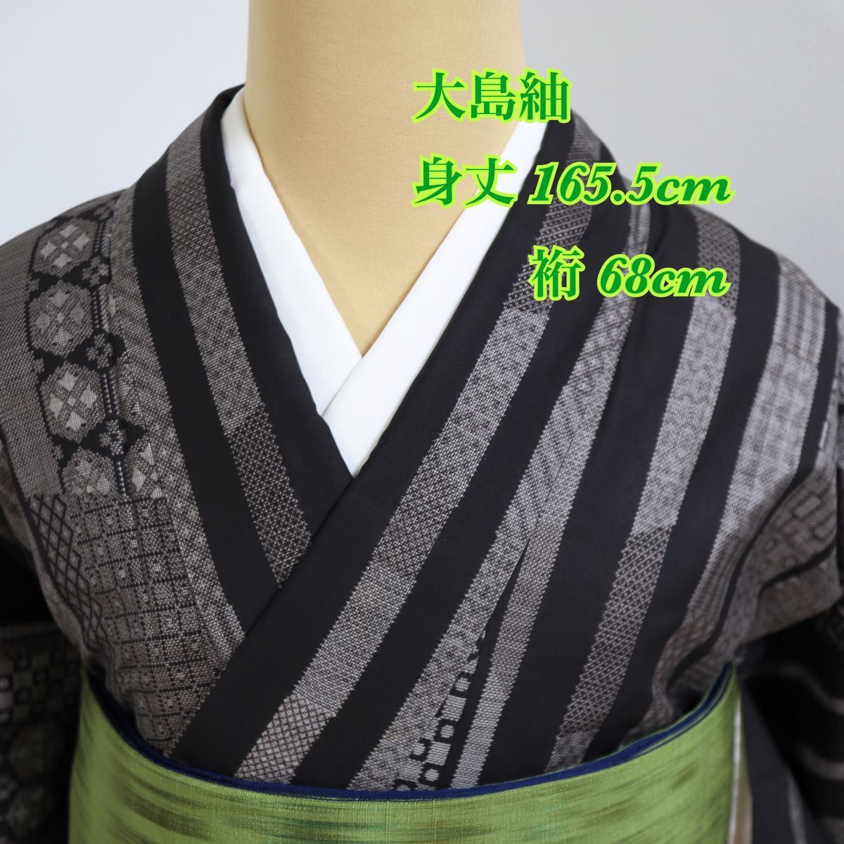 縞に寄せ柄模様◆大島紬◆9マルキ