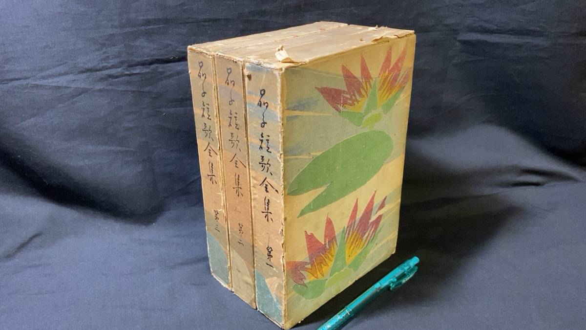 Amazon.co.jp: 静物 吉岡實詩集/吉岡実/太田大八発行(私家版 Amazon.co.jp: 静物 吉岡實詩集/吉岡実/太田大八発行(私家版