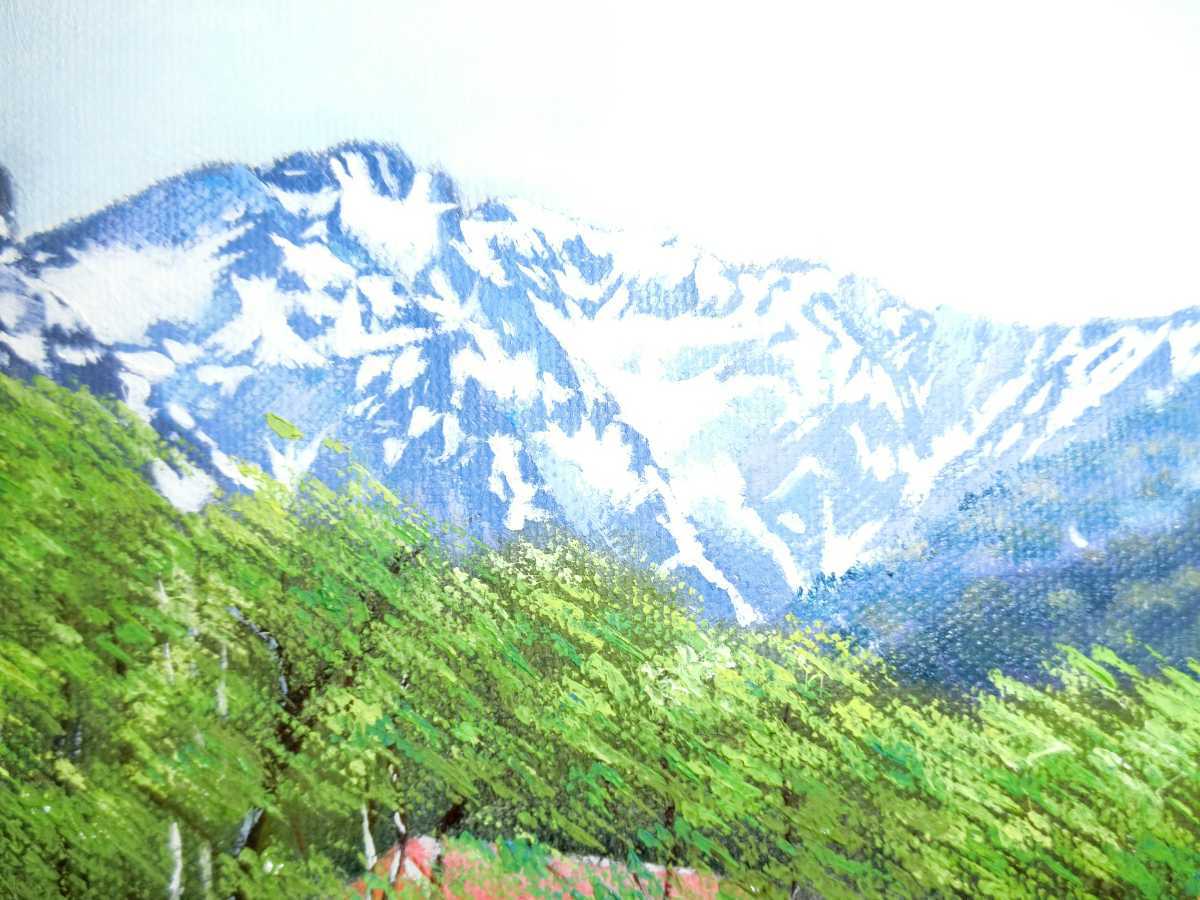sale【ART】瀬良風香真筆(上高地の清流と穂高)4号 sale【ART】瀬良風香真筆(上高地の清流と穂高)4号