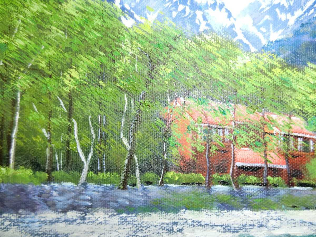 sale【ART】瀬良風香真筆(上高地の清流と穂高)4号 sale【ART】瀬良風香真筆(上高地の清流と穂高)4号