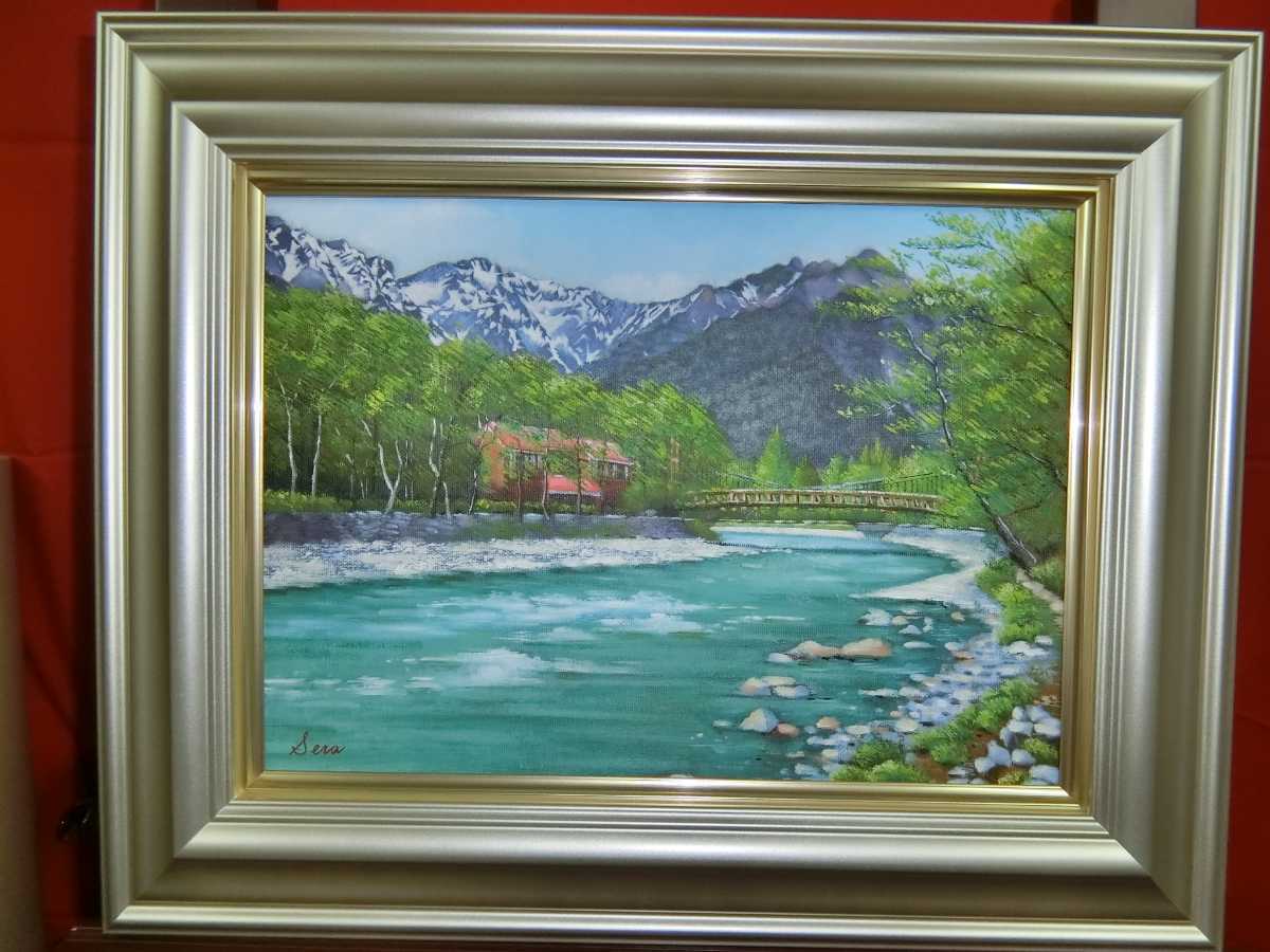 sale【ART】瀬良風香真筆(上高地の清流と穂高)4号 sale【ART】瀬良風香真筆(上高地の清流と穂高)4号