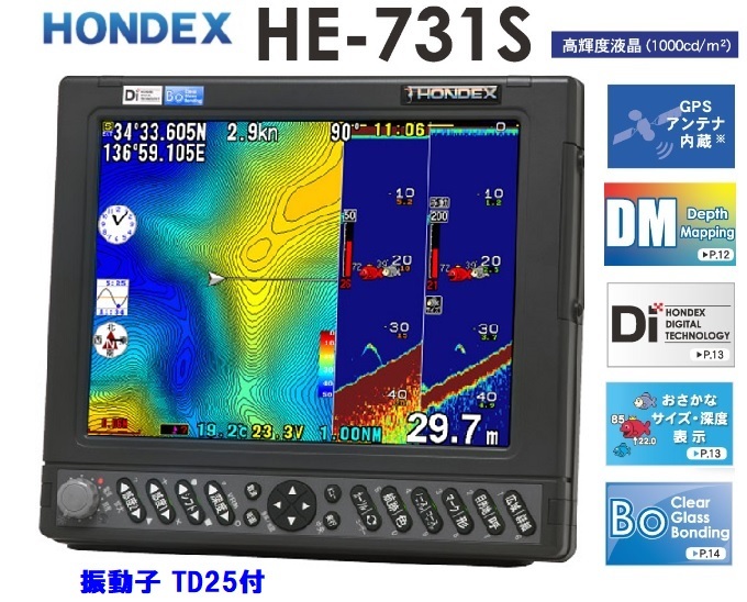 在庫あり HE-731S 600W 振動子 TD25 10.4型 GPS魚探 ヘディング接続