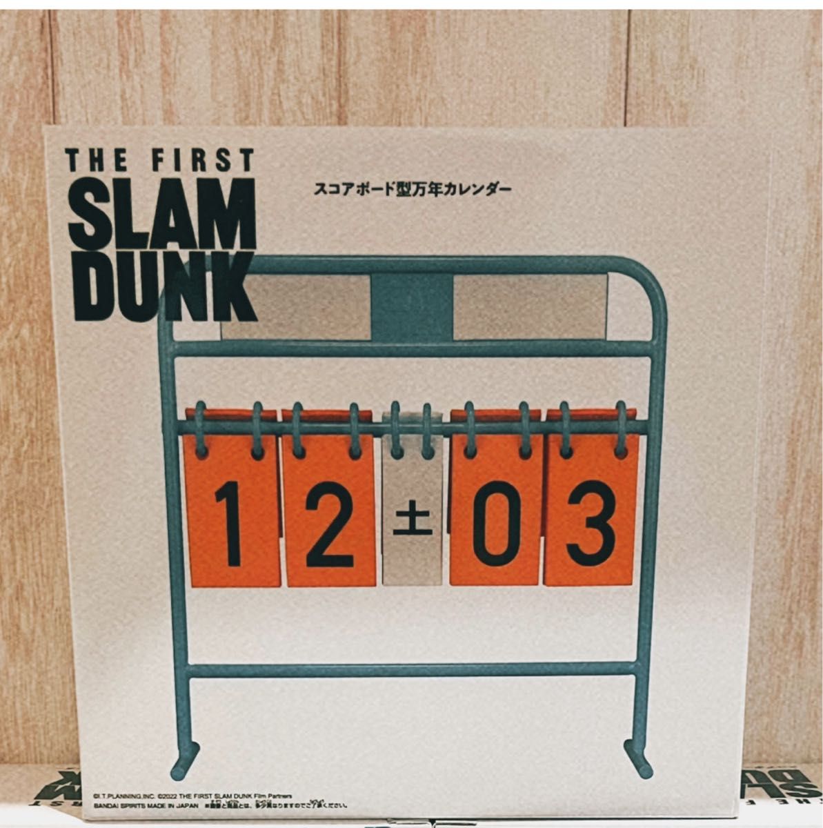 驚きの価格が実現 新品未開封 THE FIRST SLAM DUNK スコアボード型万年