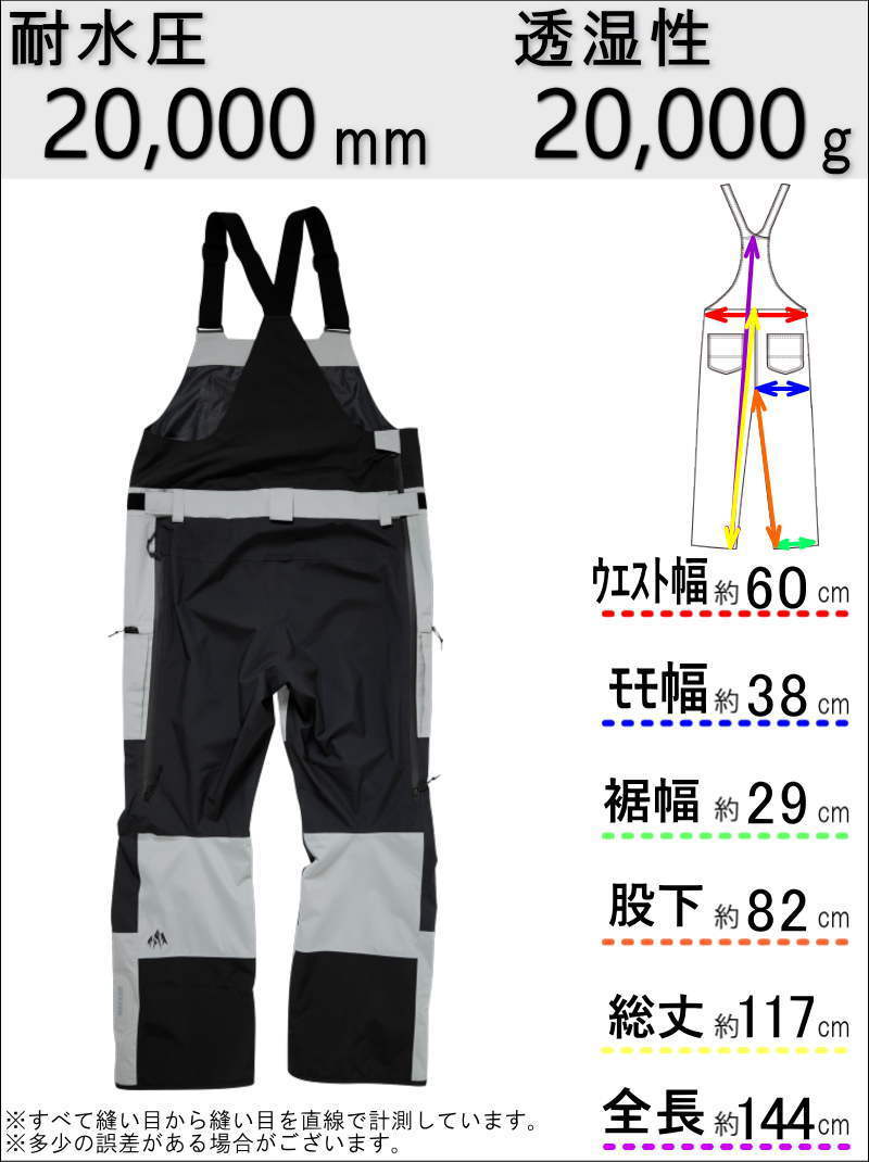 ○ JONES MTN SURF BIB PNT FROSTI BLUE Mサイズ メンズ ジョーンズ