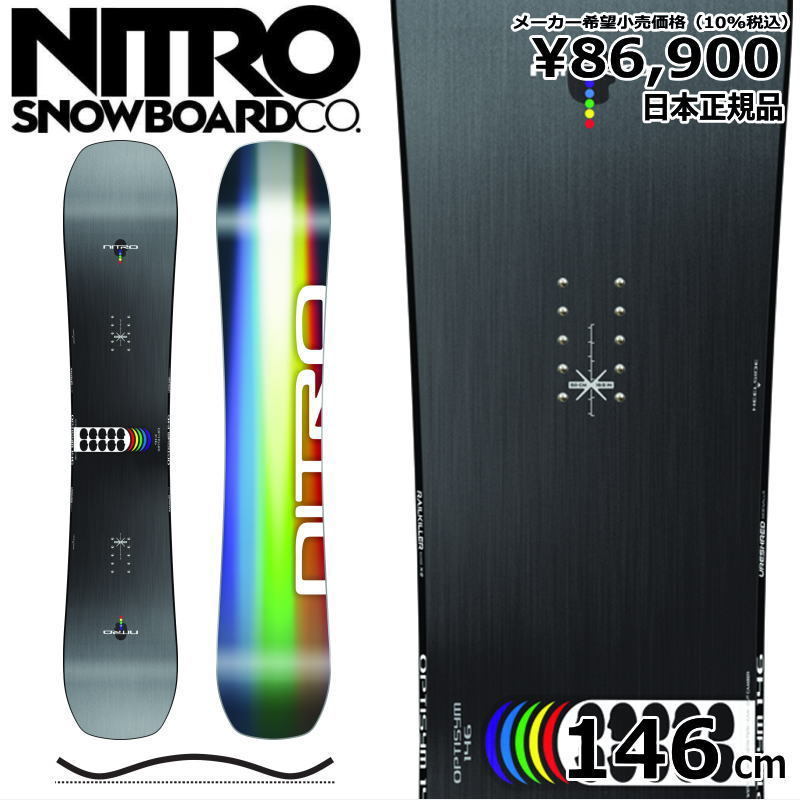 22-23 NITRO OPTISYM 【JAPAN】 146cm ナイトロ オプティシム グラトリ 日本正規品 メンズ スノーボード 板 ハイブリッドキャンバー