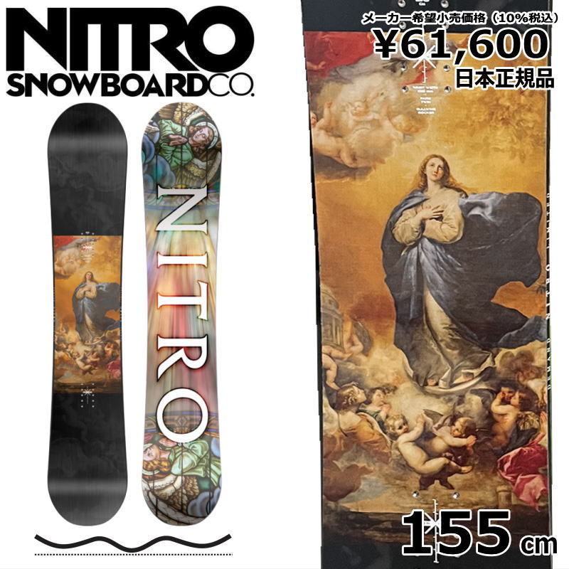 保存版 NITRO DEMAND LTD 155cm 豪華3点セット - スノーボード