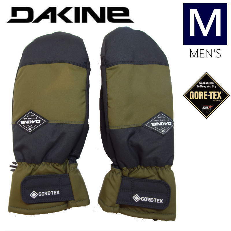 ◇21-22 DAKINE SATURN MITTEN GORE-TEX カラー:BLO Mサイズ ダカイン スキー スノーボード グローブ 手袋