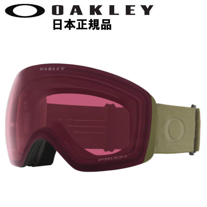 定番の中古商品 OAKLEY 22-23 FLIGHT ゴーグル オークリー GREY DARK