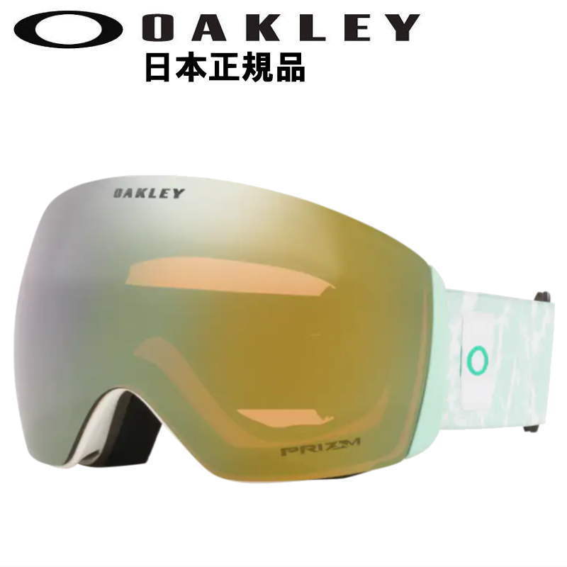 22-23 OAKLEY FLIGHT DECK L カラー:JASMINE CRYSTAL レンズ:PRIZM SAGE GOLD IRIDIUM オークリー ゴーグル