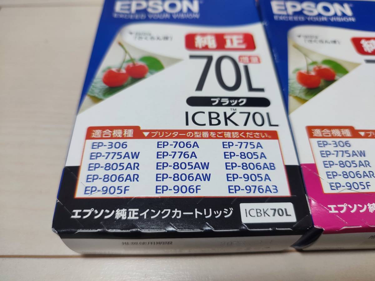 贈答品 EPSON IC6CL70L さくらんぼ 推奨使用期限切れ saporeitaliano.cl