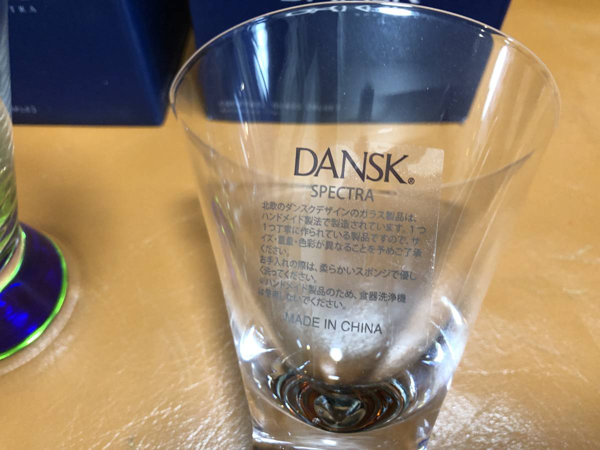 [未使用品] DANSK カクテルグラス 2個ペア セットグリーン オレンジ 北欧 インテリア 食器 日本酒 酒器の画像6