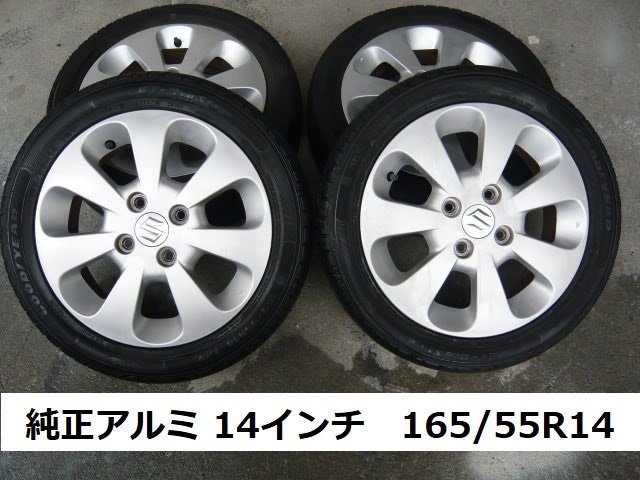 スズキ 純正 アルミ 14インチ パレット　MK21S　H20　タイプT 4本セット　オフセット50　165/55R14_画像1