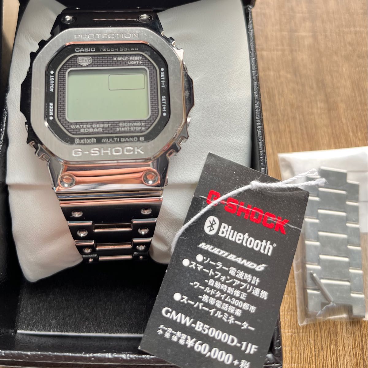 CASIO G-SHOCK GMW-B5000D-1JF フルメタルシルバー 腕時計