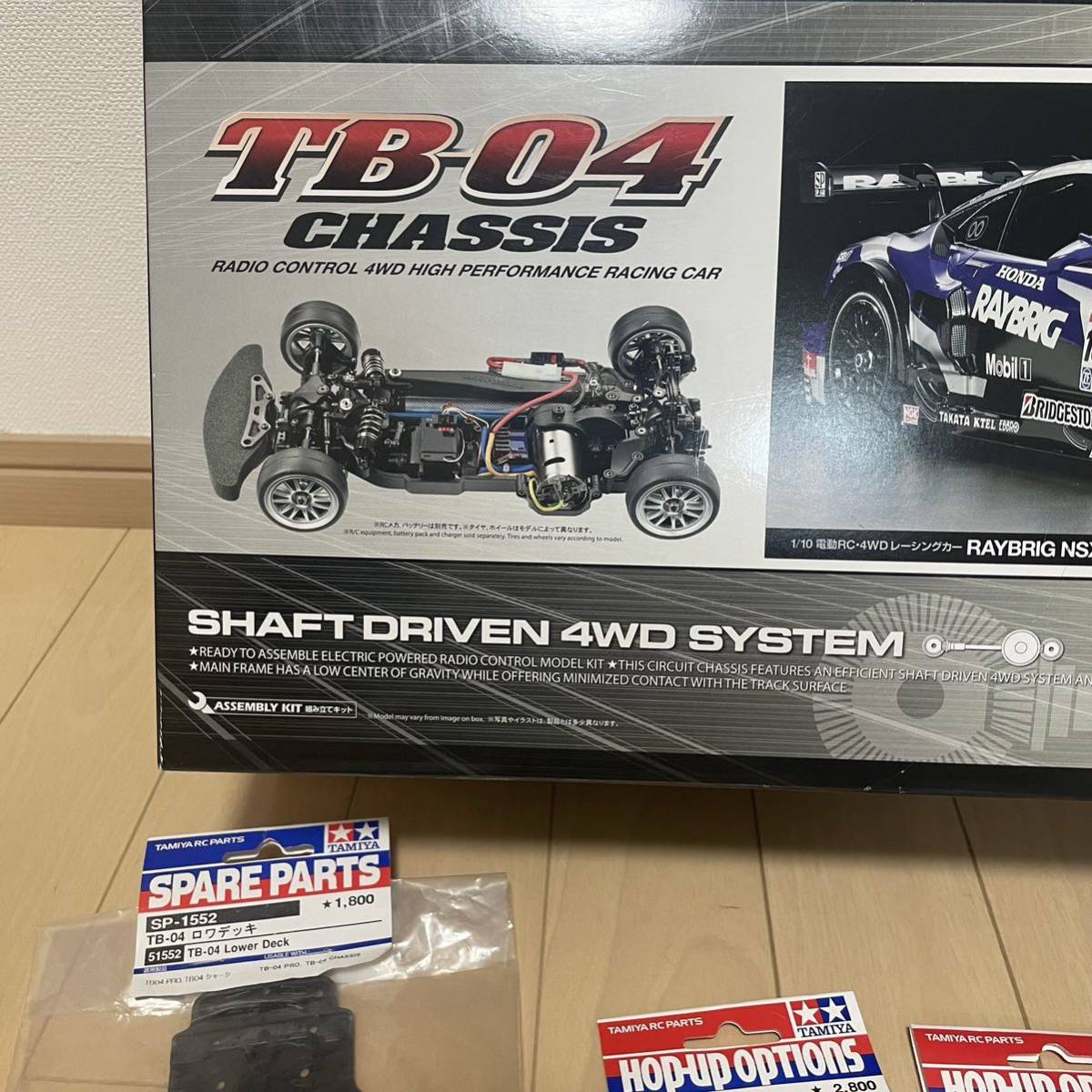 タミヤ TA-05 IFS WILLCOM 未組立 検索用 TT TA TB | paymentsway.co