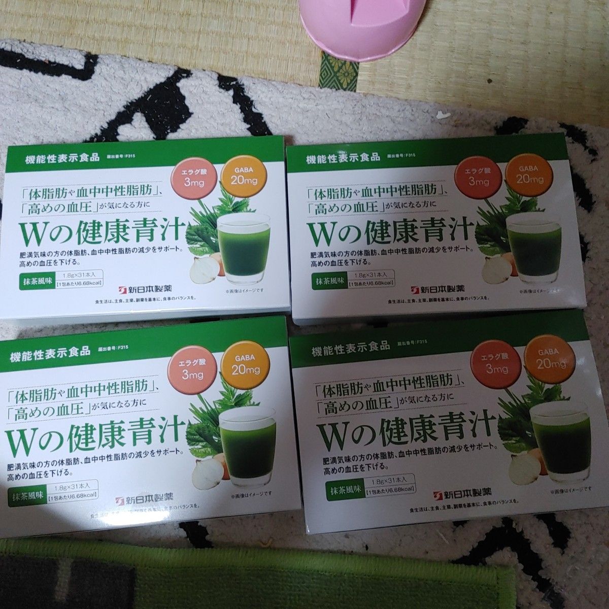 全品送料無料 新日本製薬 生活習慣サポート Wの健康青汁 3箱セット