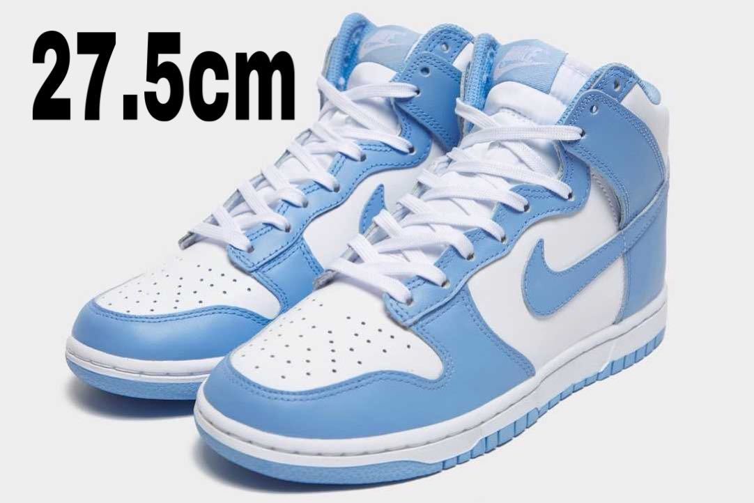 ナイキ ウィメンズ ダンク ハイ アルミニウム 新品 27.5cm NIKE WMNS