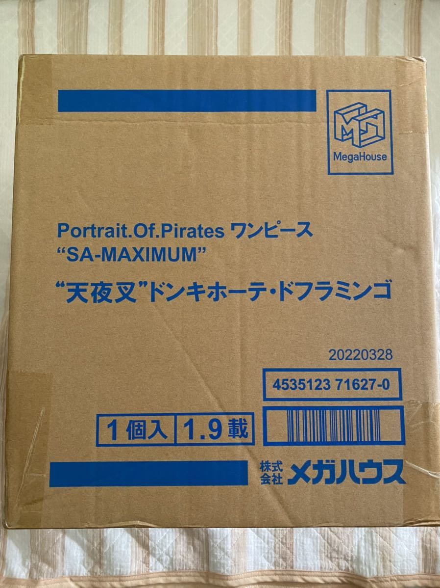 POP Portrait.Of.Pirates ワンピース “SA-MAXIMU...+nikita.wp
